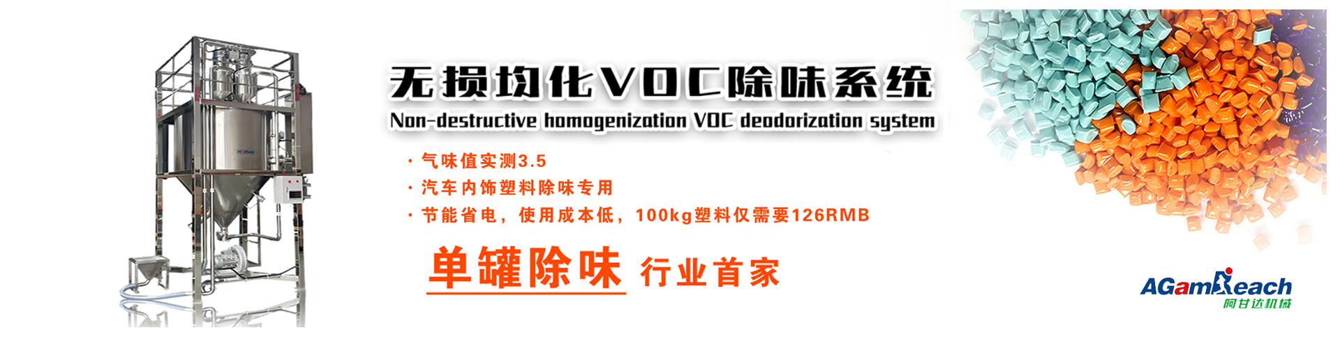 工业冷水机轮播图