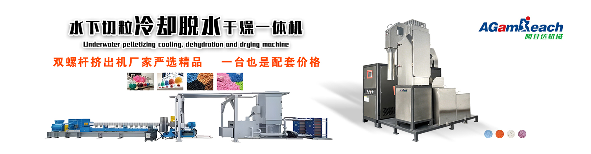 工业冷水机轮播图