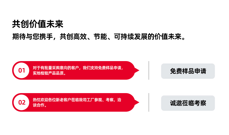 防爆冷水机 详情图 10