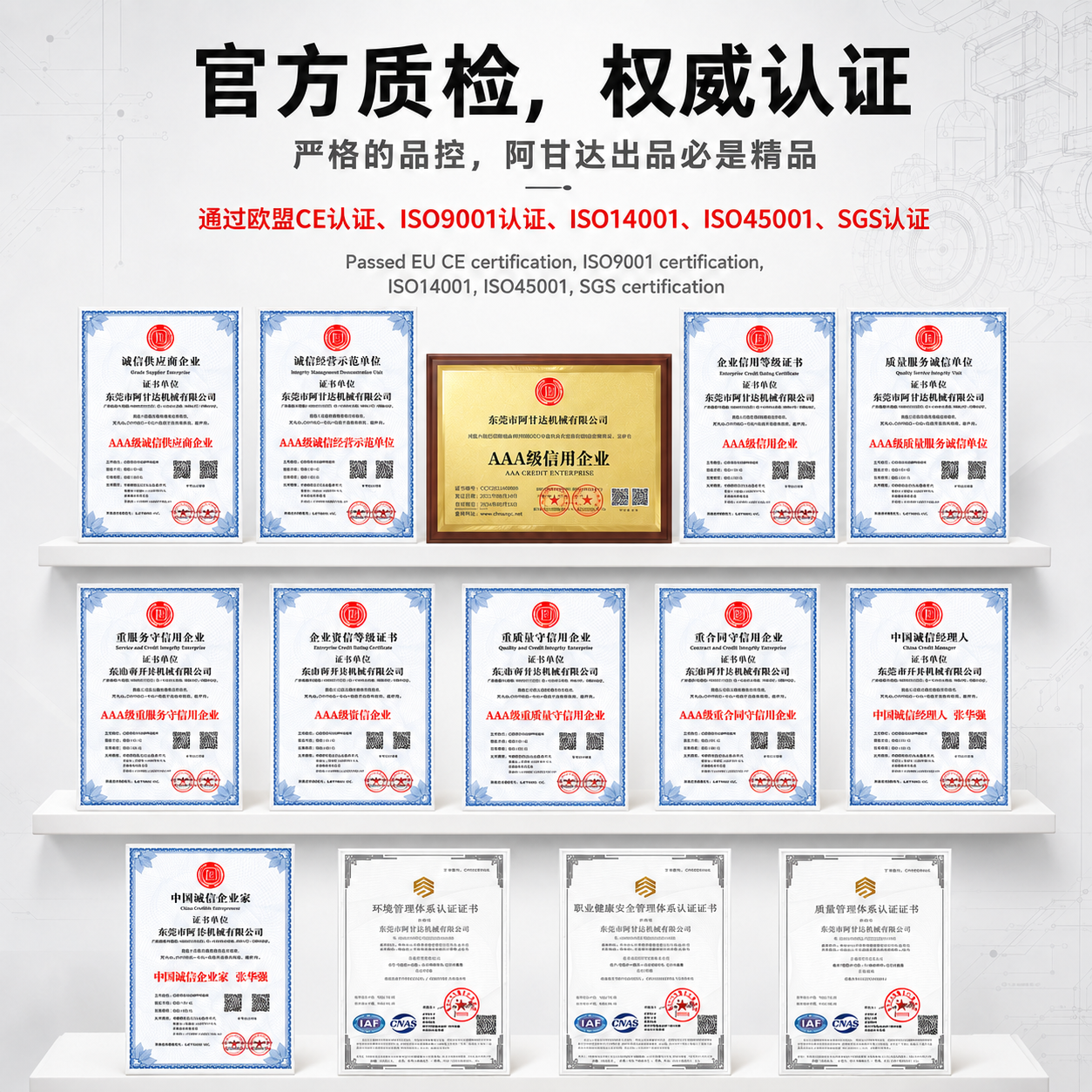 负压均化VOC除味仓 详情图 10