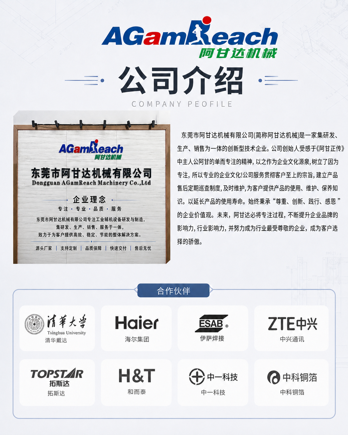卧式搅拌机 详情图 1