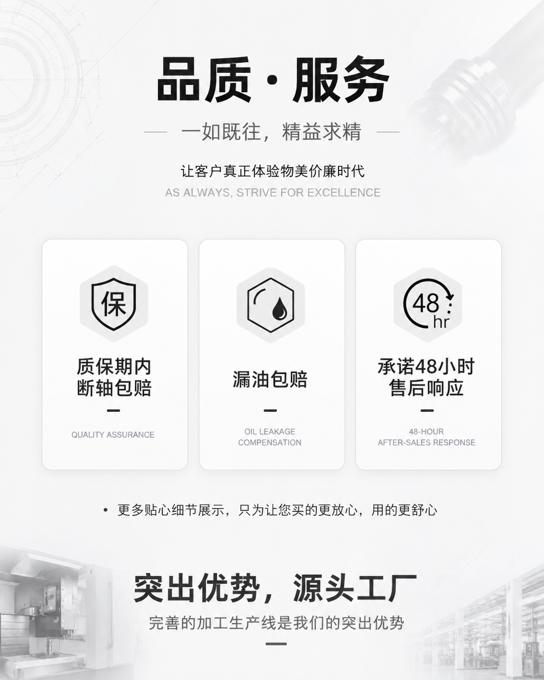 卧式搅拌机 详情图 7