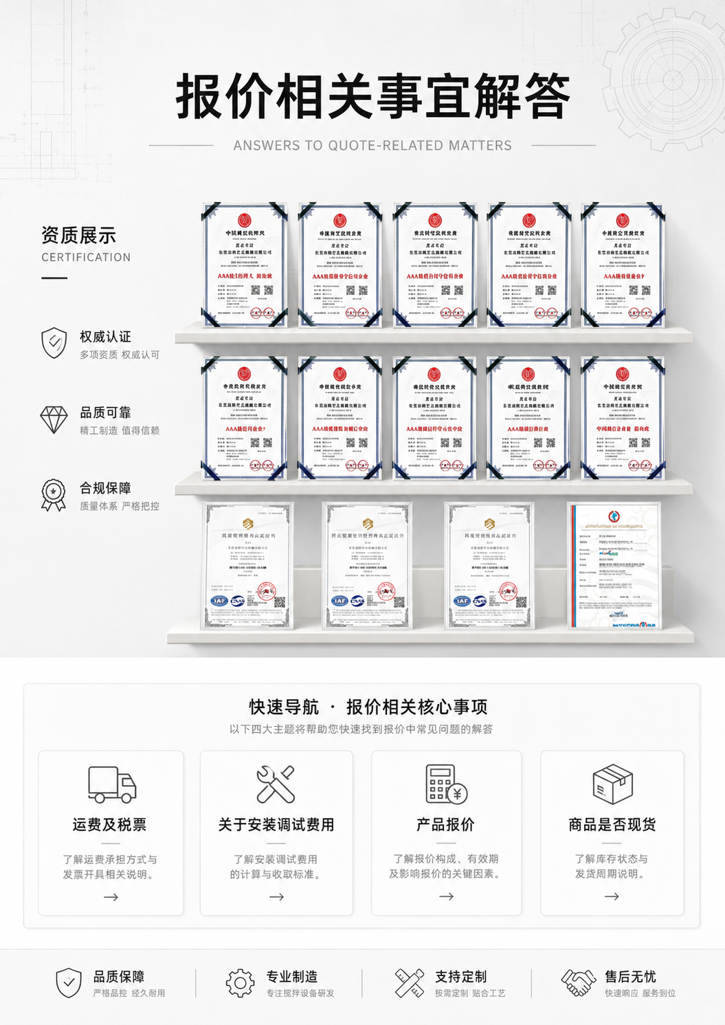 卧式搅拌机 详情图 10
