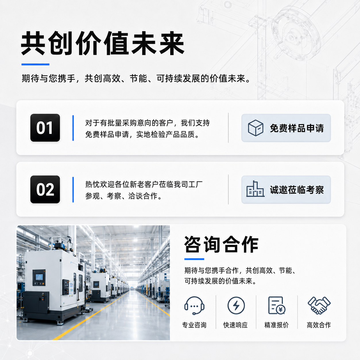 冷热一体机 详情图 10