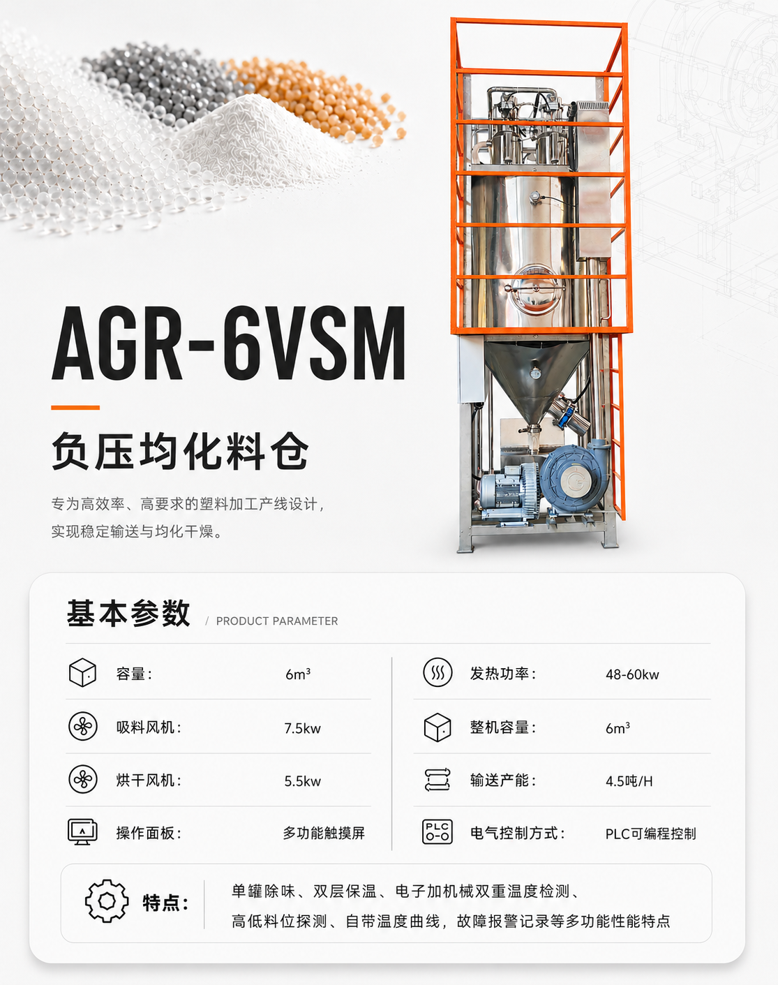 主图4