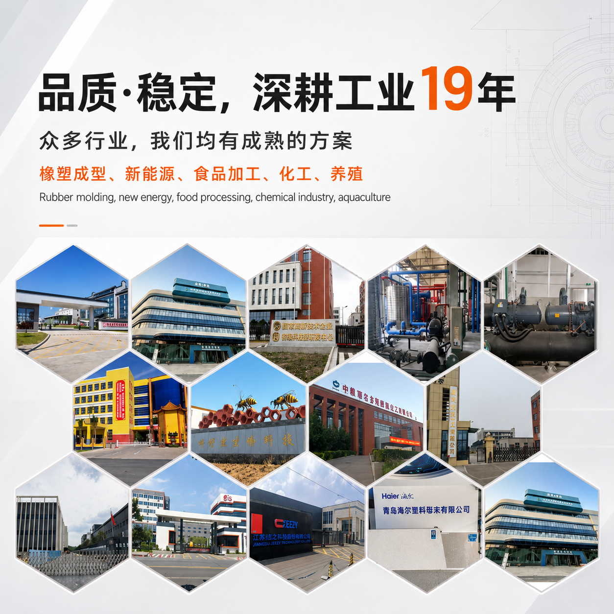 水下切粒脱水机 详情图 8