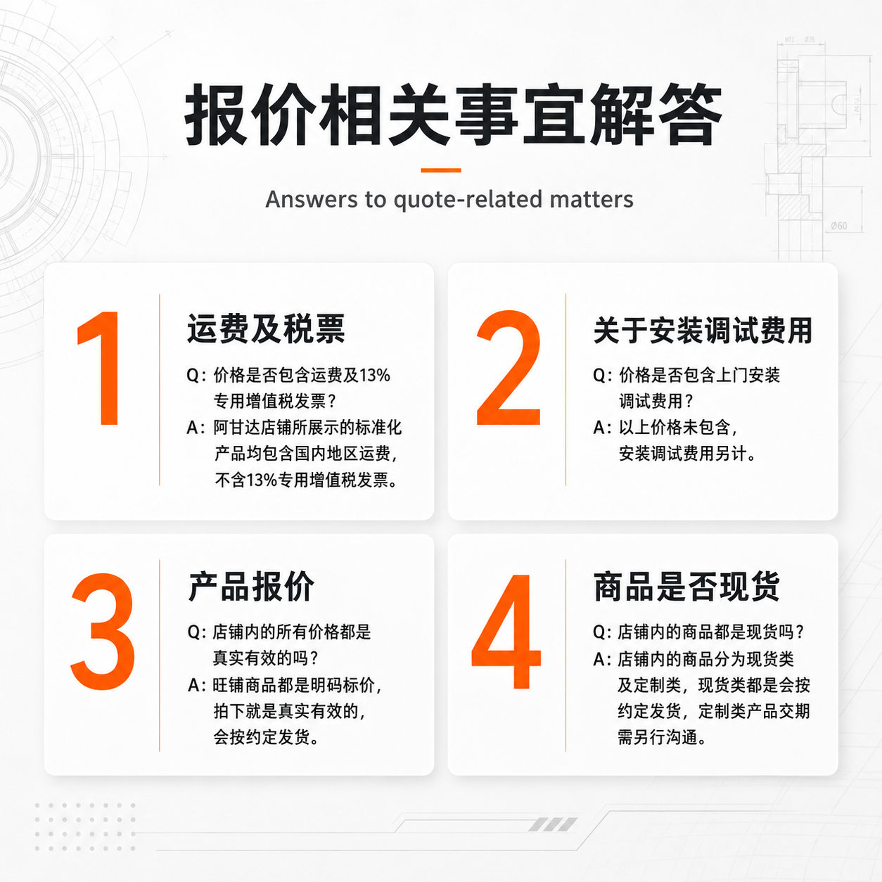 水下切粒脱水机 详情图 10